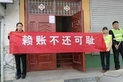 宁远清债公司